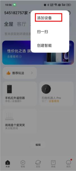 小米行车记录仪图片2