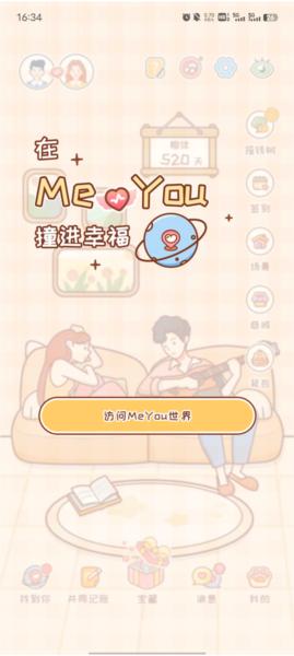 meyou图片13