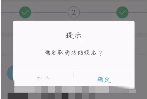 PU口袋校园图片10