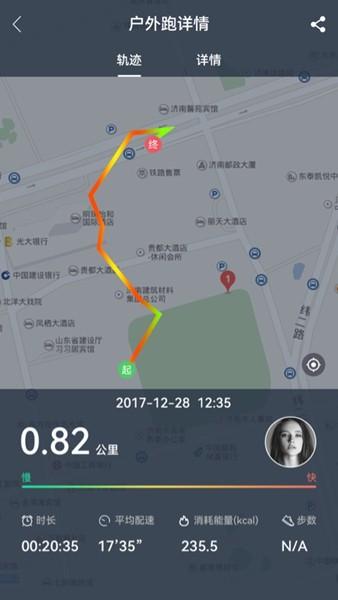 小维健康 安卓版v1.3.1.9