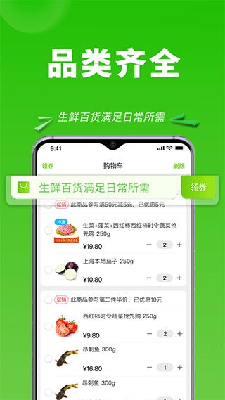 清美云超app 安卓版v2.4.6