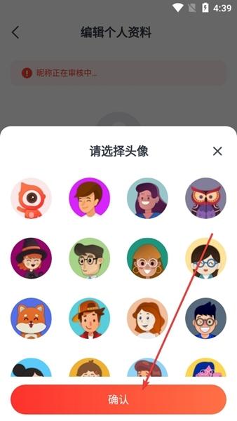 会计云课堂APP图片9