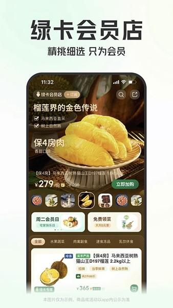 叮咚小区 官方免费版v11.24.0