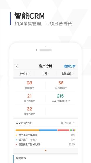 口袋助理app 安卓版v7.9.34