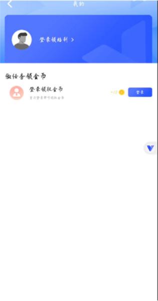 光速虚拟机图片5