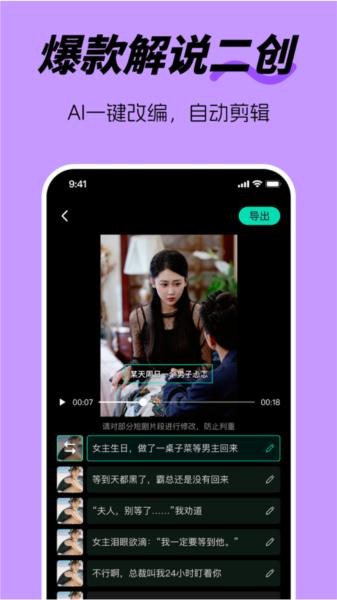 剧推推app 安卓版v1.5.4