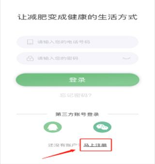 乐福能量云app3