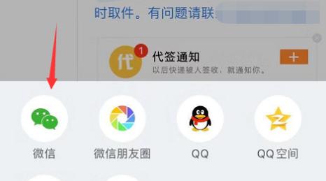 快递100图片6