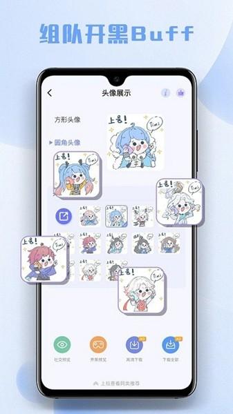 多多主题壁纸app 安卓版v1.18