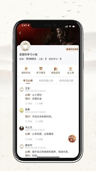 润泽园app1