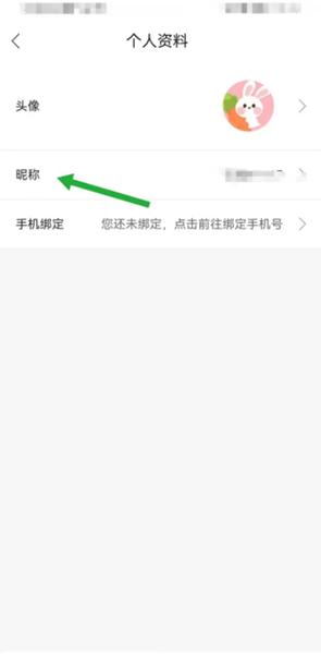 温暖心理APP图片5