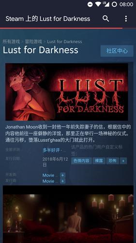 Steam Lite 安卓版2.63