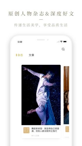 Olelifestyle 安卓版v3.7.24