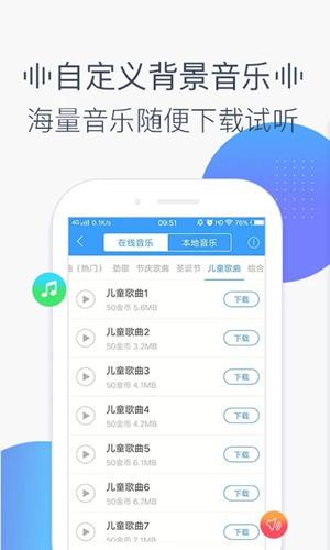 培音 官方手机版v4.0.32