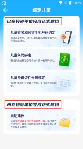 金苗宝app图片7