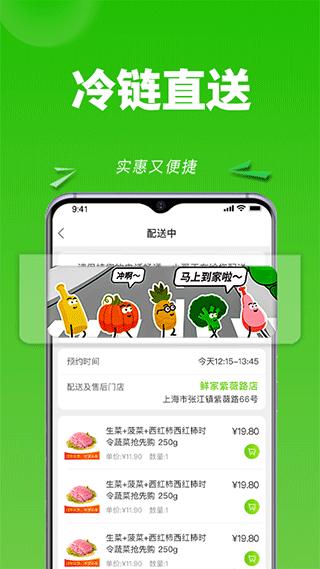 清美云超app 安卓版v2.4.6