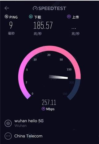 Speedtest by Ookla4