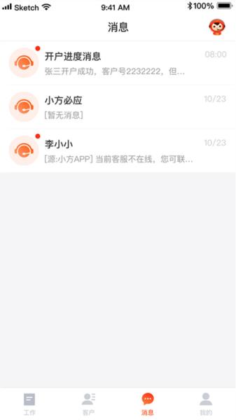 方正证券大方app 安卓版v6.9.15