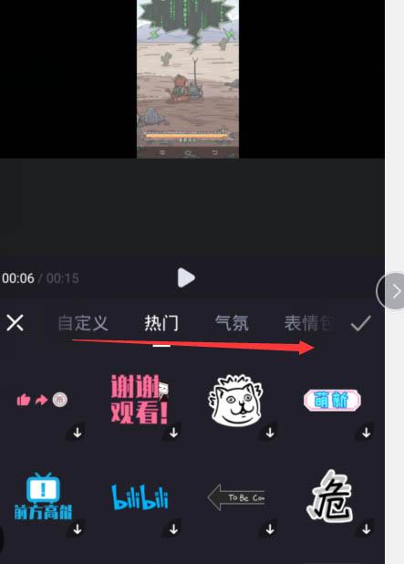 必剪图片10