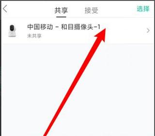 和家亲图片10