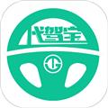 代驾宝app 安卓版v4.2.6