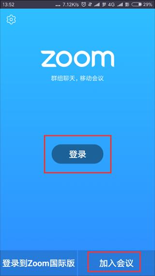 zoomcloudmeetings图片2