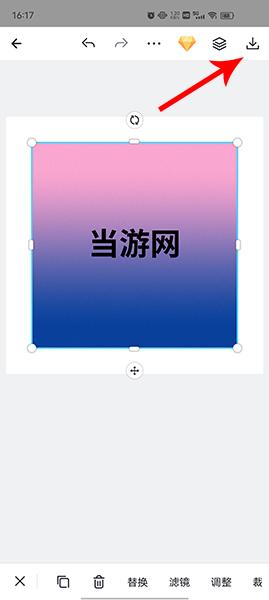 懒设计app图片7