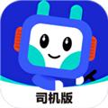 鸿运宝司机软件APP 安卓版v2.0.7