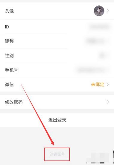 鲨鱼记账app图片24