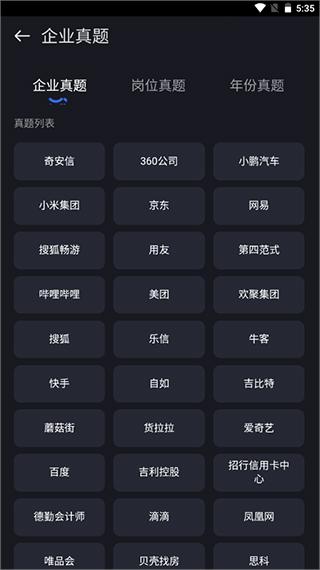 Anycodes在线编程app 安卓版v4.0.3