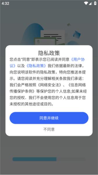 万能智能计算器app 安卓版v1.0.1