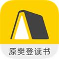 樊登读书会免费听书app 安卓版v6.1.0