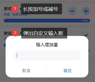 点滴进度app图片5