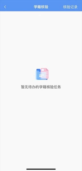 职校家园图片6