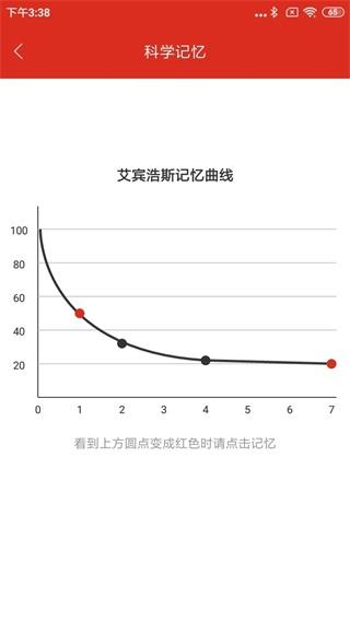 美题 安卓版v11.5.2