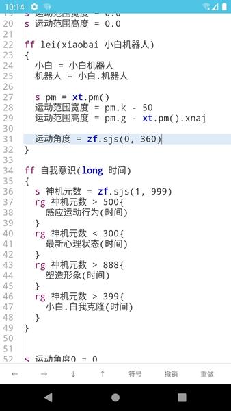 iapp 安卓版v3.0.1027