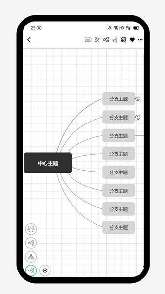 note笔记 安卓版v2.3.3