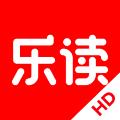 乐读HD最新版本 官方安卓版v5.75.01