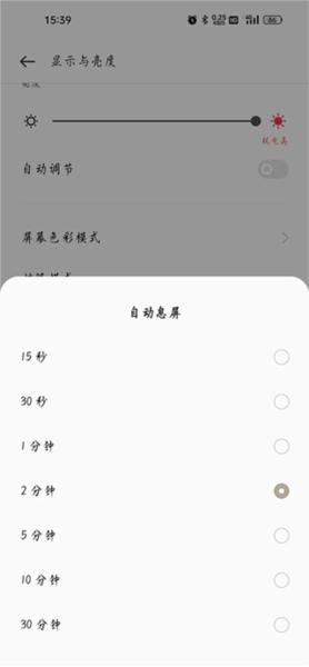 WElearn随行课堂2