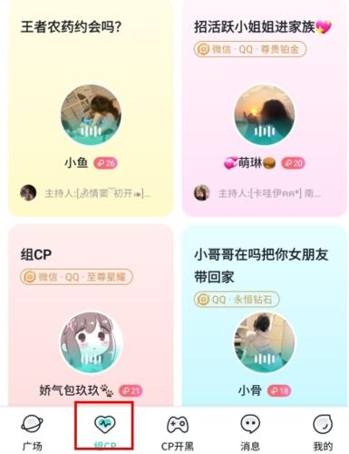 进圈app7