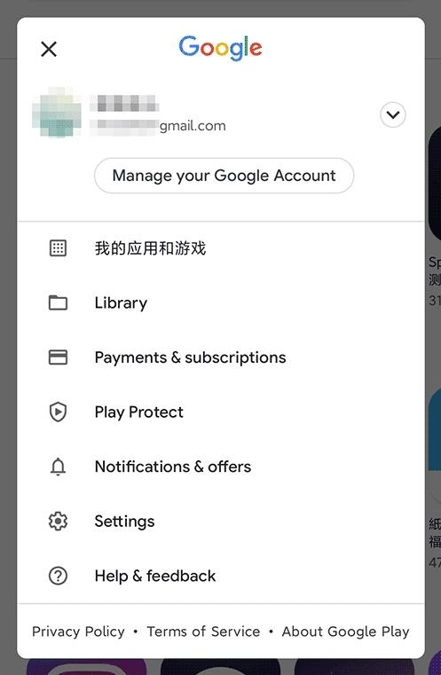 GooglePlay图片10