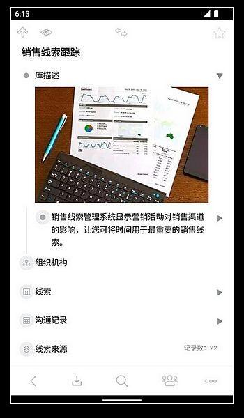 iThinkAir大纲笔记 安卓版v1.3.4