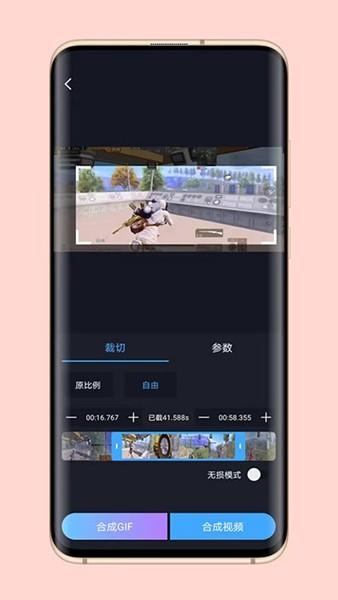 芝士录屏app 安卓版v5.5.0