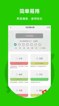 北瓜电话 最新版v3.0.1.8