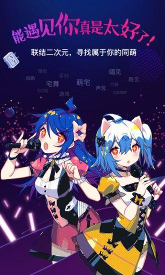 bilibili link 安卓版v6.38.0