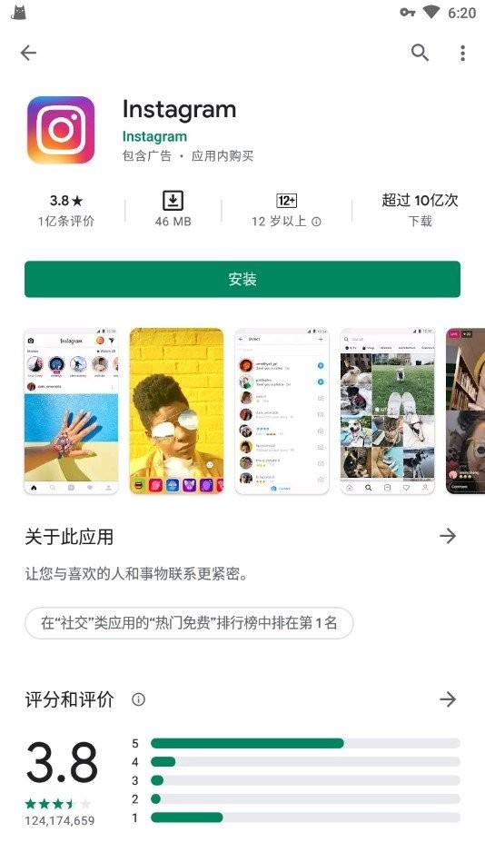 Google Play Store官方正版 安卓最新版v42.2.27-23 [0] [PR] 660620715