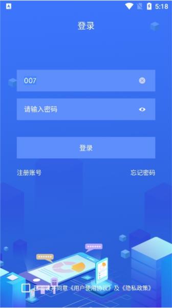 探客查app下载手机版 安卓版v1.2.0