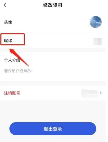 DJ串烧集app图片9