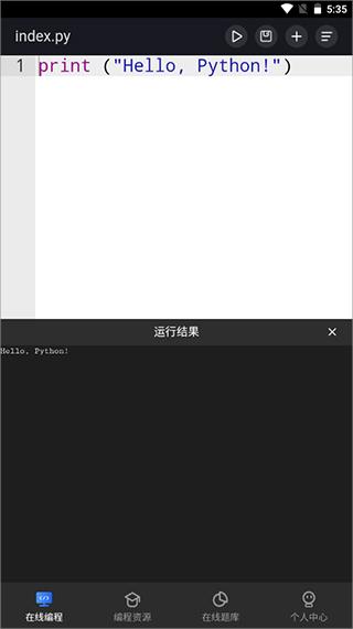 Anycodes在线编程app 安卓版v4.0.3