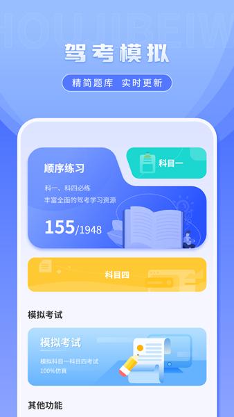 图图记账app 最新版v1.1.3